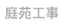 뉑H