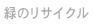 ΂̃TCN