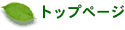 gbvy[Wւǂ