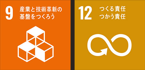 富山県SDGs宣言